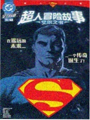 一人之下